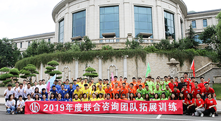 聯(lián)合信用 聯(lián)合信用