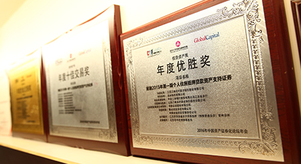 聯(lián)合信用 聯(lián)合信用